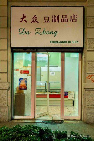 Da Zhong
